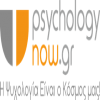 Psychologynow.gr - Χορηγος Επικοινωνιας