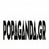 Popaganda.gr - Χορηγος Επικοινωνιας
